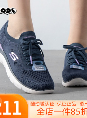 斯凯奇女鞋新款网面透气轻便缓震软底休闲运动鞋健步跑步鞋150122