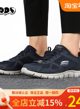 斯凯奇男鞋25秋季新款网面舒适透气运动鞋休闲跑步鞋健步鞋52631