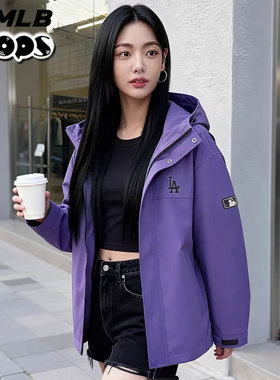 MLB紫色冲锋衣春男女休闲运动户外防风防水连帽夹克外套3AWJB0161