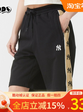 MLB短裤男女情侣25新款串标运动透气复古透气针织短裤3ASPM0353