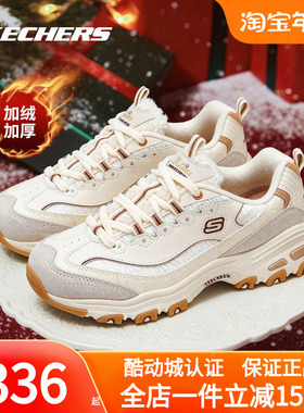 斯凯奇女鞋2025秋冬新款运动鞋防滑缓震加绒熊猫鞋休闲鞋150244