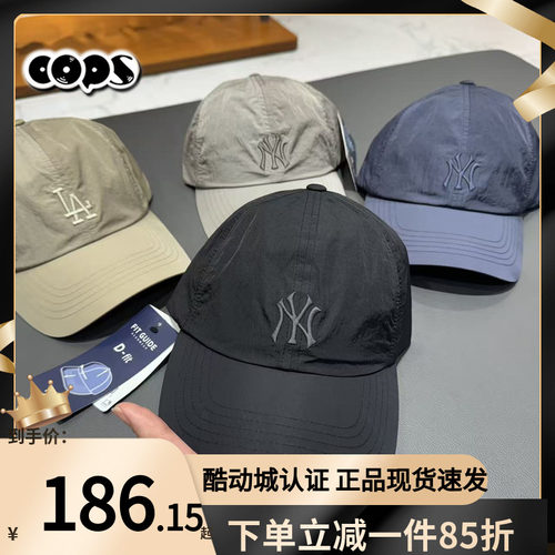 MLB情侣棒球帽男帽女帽26新款NY刺绣软顶鸭舌帽休闲帽子3ACPB055N