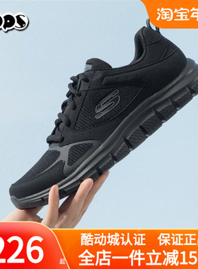 Skechers斯凯奇新款舒适拼接轻便休闲鞋女子耐磨透气运动鞋150140