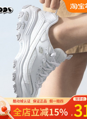 斯凯奇女鞋新款熊猫鞋运动鞋白色休闲鞋厚底增高老爹鞋11959