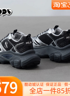 MLB男女情侣老爹鞋25新款复古时尚休闲厚底增高运动鞋3ASHWD15N