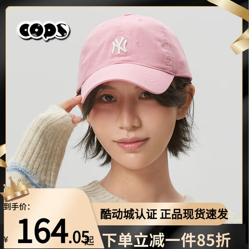 MLB帽子秋季新款软顶小标NY运动帽情侣休闲鸭舌帽棒球帽3ACP7701N