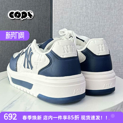 MLB男女鞋2025新款老花厚底增高运动鞋学长鞋板鞋休闲鞋3ASXM075N