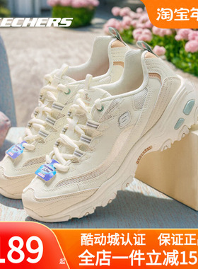 斯凯奇女鞋夏季新款运动鞋女款网面透气休闲鞋子薄款熊猫鞋896204