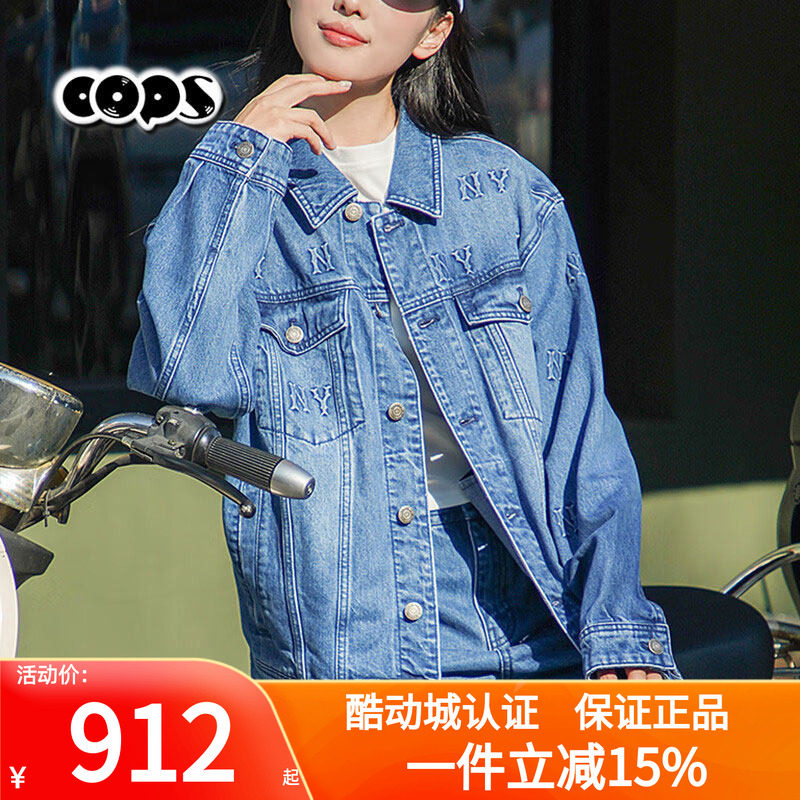 MLB牛仔衣24款男女情侣NY满印立体老花牛仔时尚外套3ADKM0444
