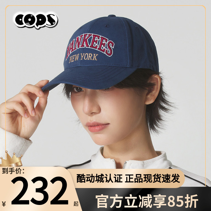 MLB男女同款2025秋季新款刺绣字母棒球帽遮阳百搭鸭舌帽3ACPV285N