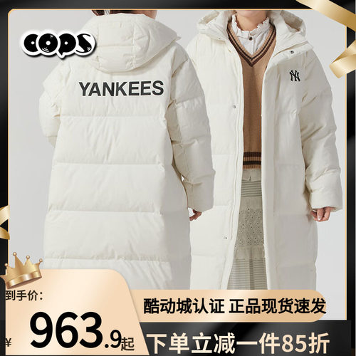 MLB情侣羽绒服男女NY连帽长款运动休闲鸭绒棉羽外套3ADJB1846