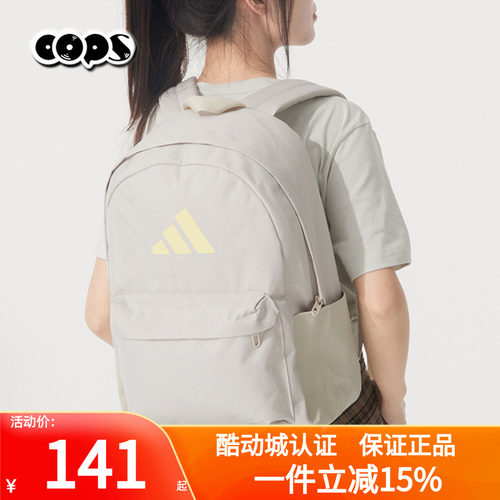 阿迪达斯双肩包男女包大容量背包