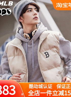 MLB官方男女情侣立领背心2025冬季新款加厚保暖羽绒马甲3ADVM0356