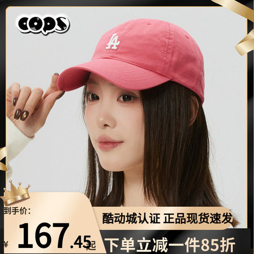 MLB官方男女同款帽子26春季新款棒球帽遮阳帽百搭鸭舌帽3ACP7701N