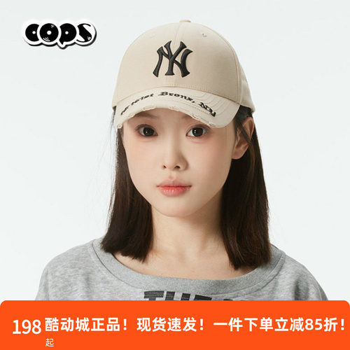 MLB米黄透气棒球帽男女百搭休闲