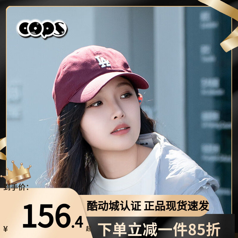 MLB软顶帽棒球帽LA酒红色鸭舌帽男女帽子户外遮阳帽防晒帽运动帽图片