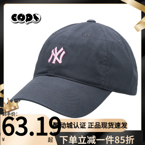 MLBNY小标刺绣棒球帽可调节休闲