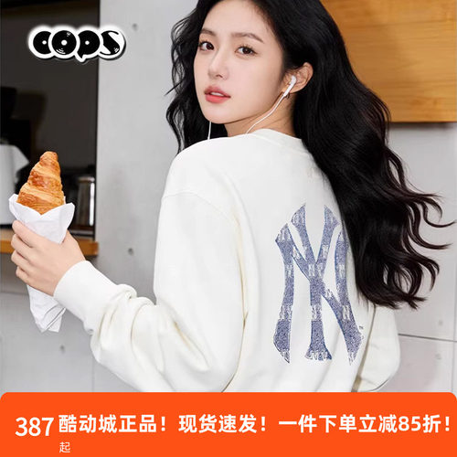 MLB官方圆领卫衣男女款2026春季新款运动休闲长袖套头衫3AMTM0961