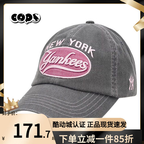 MLB复古刺绣弯檐棒球帽男女休闲