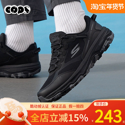 斯凯奇2025新款透气跑步鞋运动鞋