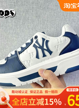 MLB正品男女印刻老花厚底增高运动学长鞋板鞋藏蓝色新款3ASXM075N
