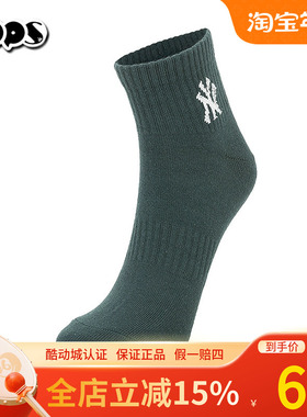 MLB新款2025男女同款透气复古时尚跑步短袜休闲运动袜子3ASOS044N