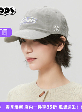 MLB男女鸭舌帽情侣潮流百搭复古软顶棒球帽2026春季新款3ACPV106N