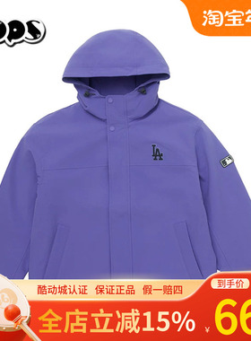 MLB户外防风防水冲锋衣紫色连帽男女情侣运动休闲工装夹克外套WJB