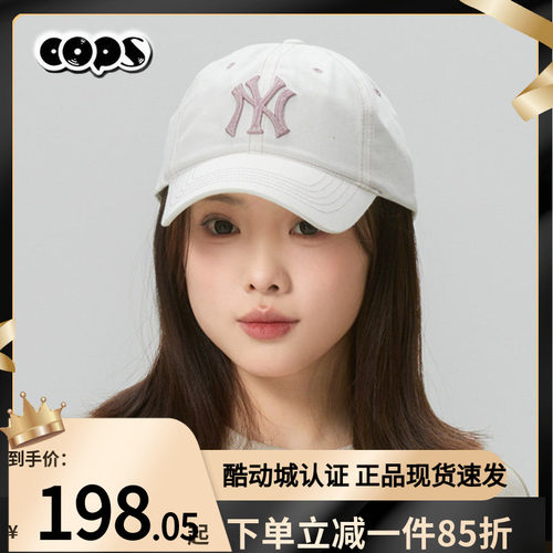 MLB奶油色弯檐棒球帽防晒显脸小