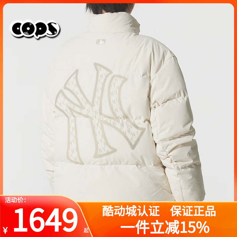 MLB短款老花羽绒服男女25冬季情侣米白色立领鹅绒保暖服3ADJM1256