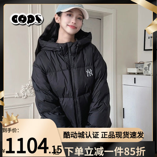 MLB黑色连帽羽绒服男装女装冬季新款运动服休闲保暖外套3ADJB4056