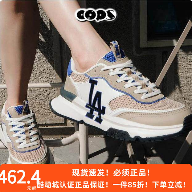 MLB男女同款老爹鞋透气撞色网面休闲鞋轻便复古运动鞋3ASHRJ13N