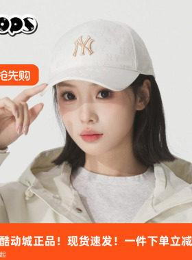 MLB官方正品软顶棒球帽男女26新款遮阳鸭舌帽白色运动帽3ACPM105N