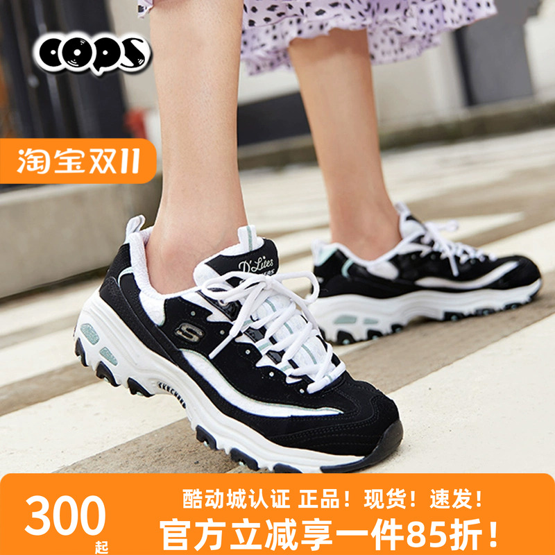 斯凯奇女鞋新款老爹鞋经典复古运动百搭熊猫鞋内增高休闲鞋11959