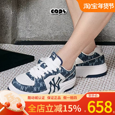 MLB板鞋男女25新款老花满印情侣学长鞋厚底休闲运动鞋3ASXCLD4N
