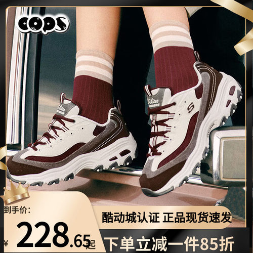 斯凯奇女缓震透气运动鞋酒红色