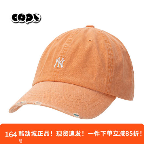 MLB橙色棒球帽男帽女太阳帽鸭舌帽遮阳帽百搭显脸小帽子3ACPB096N