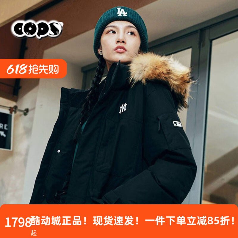 MLB鹅绒羽绒服男女装冬季保暖加厚防风衣毛领派克服外套3ADJB0836