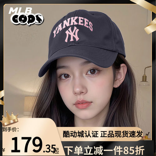 MLB帽子太阳帽鸭舌帽男帽女帽休闲帽棒球帽运动帽遮阳帽3ACPV033N