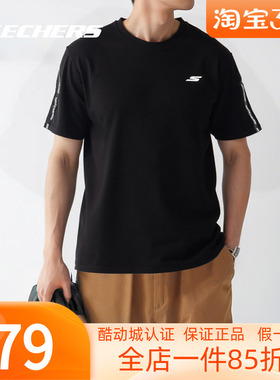 斯凯奇男子短袖25夏季新款运动休闲透气宽松半袖黑色T恤P225M270