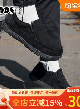 斯凯奇雪地靴男鞋2025秋冬新款一脚蹬加绒保暖舒适百搭棉鞋66445