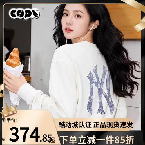 MLB官方圆领卫衣男女款2026春季新款运动休闲长袖套头衫3AMTM0961