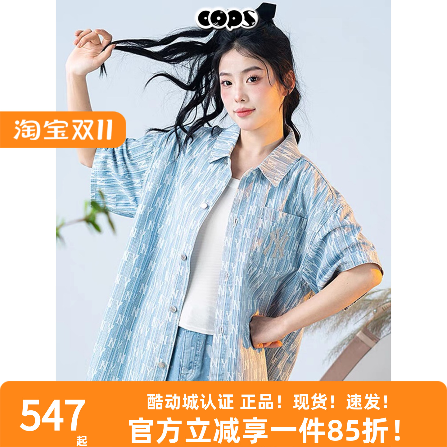 MLB男女NY老花满印休闲短袖衬衫