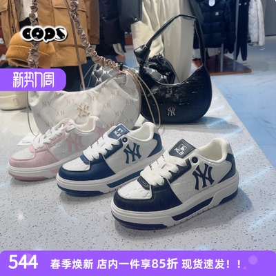MLB正品学长鞋男女鞋新款NY老花厚底增高运动鞋休闲板鞋3ASXM075N