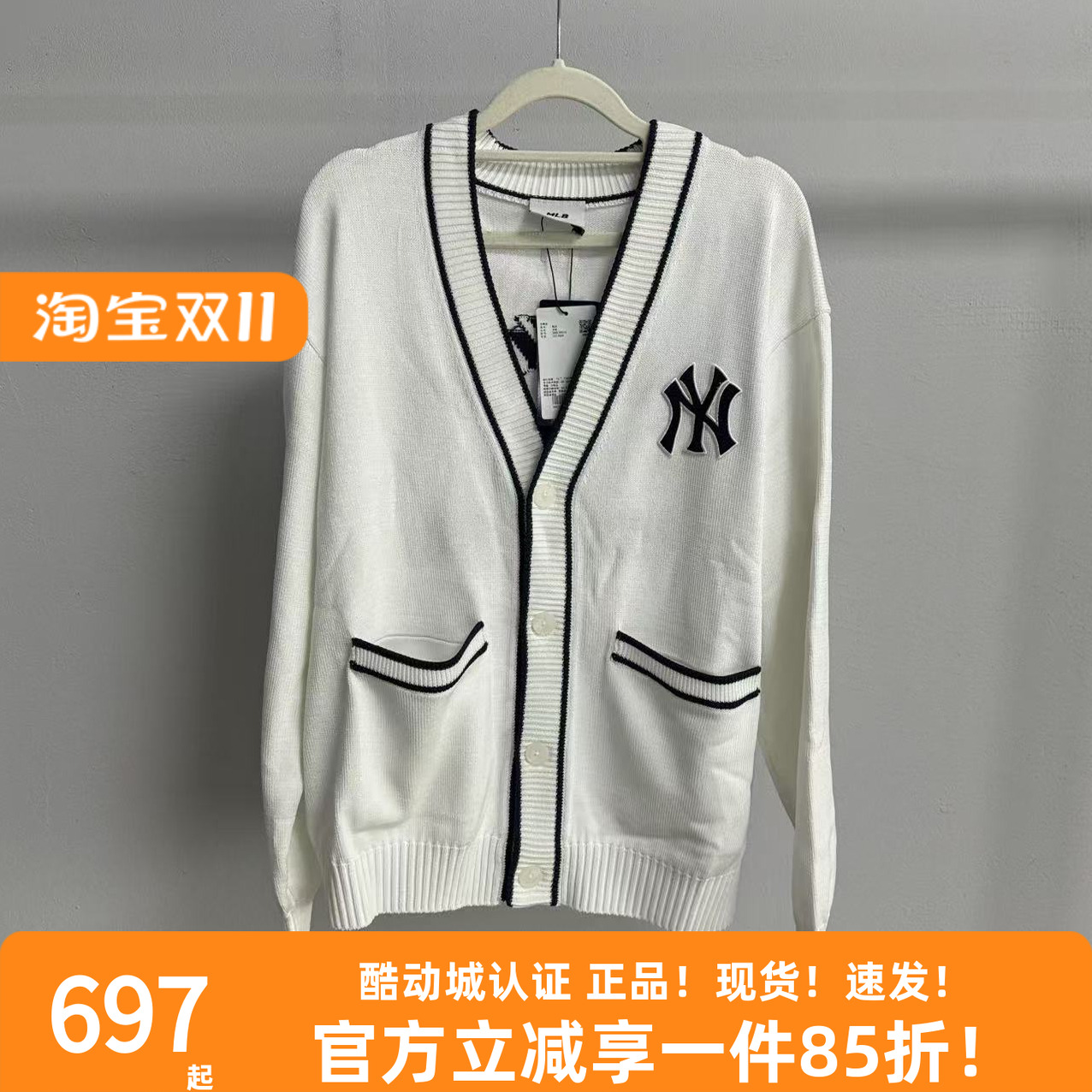 MLB情侣25春季新款男女学院风NY老花刺绣针织开衫外套3AKCV0151