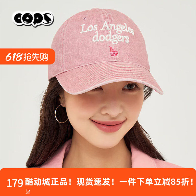 MLB棒球帽男帽女帽2026春季新款休闲帽学院风遮阳鸭舌帽3ACPVV04N