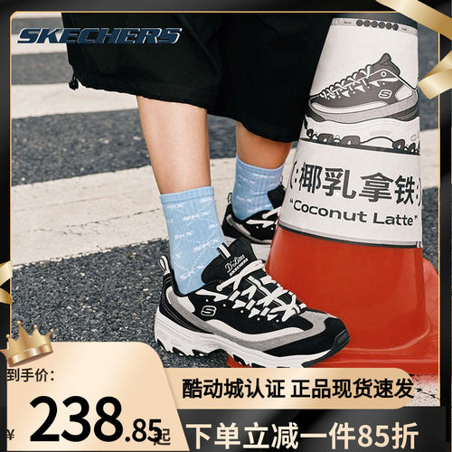 斯凯奇奶茶熊灯芯绒老爹鞋女款