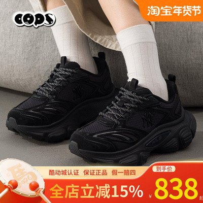 MLB老爹鞋男女鞋2025秋季新款厚底增高鞋复古情侣运动鞋3ASHW015N