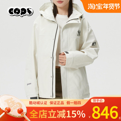 MLB紫色连帽运动夹克男女通用