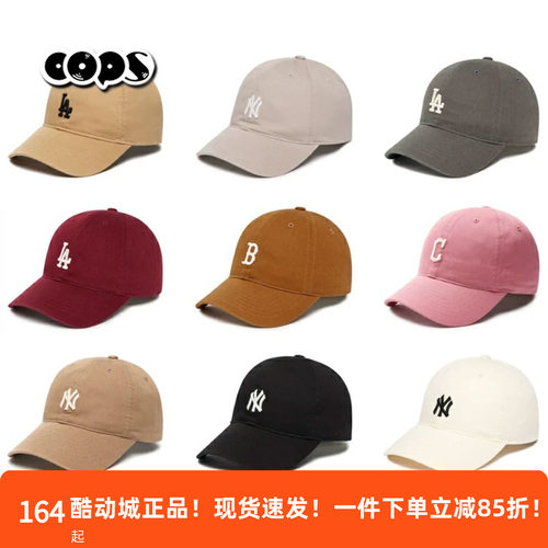 MLB帽子虞书欣同款男女帽显白显脸小运动帽软顶棒球帽遮阳帽CP77